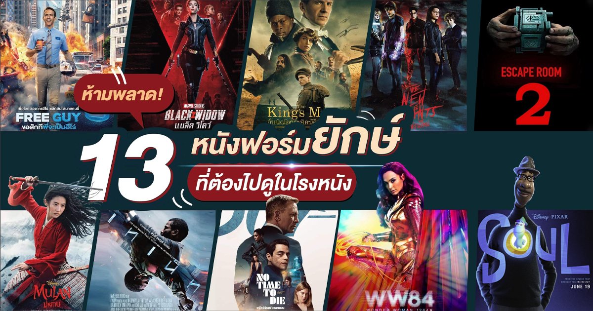 ดูหนังออนไลน์ สัมผัสเรื่องราวสุดพิเศษพร้อมความบันเทิงที่เลือกได้เอง